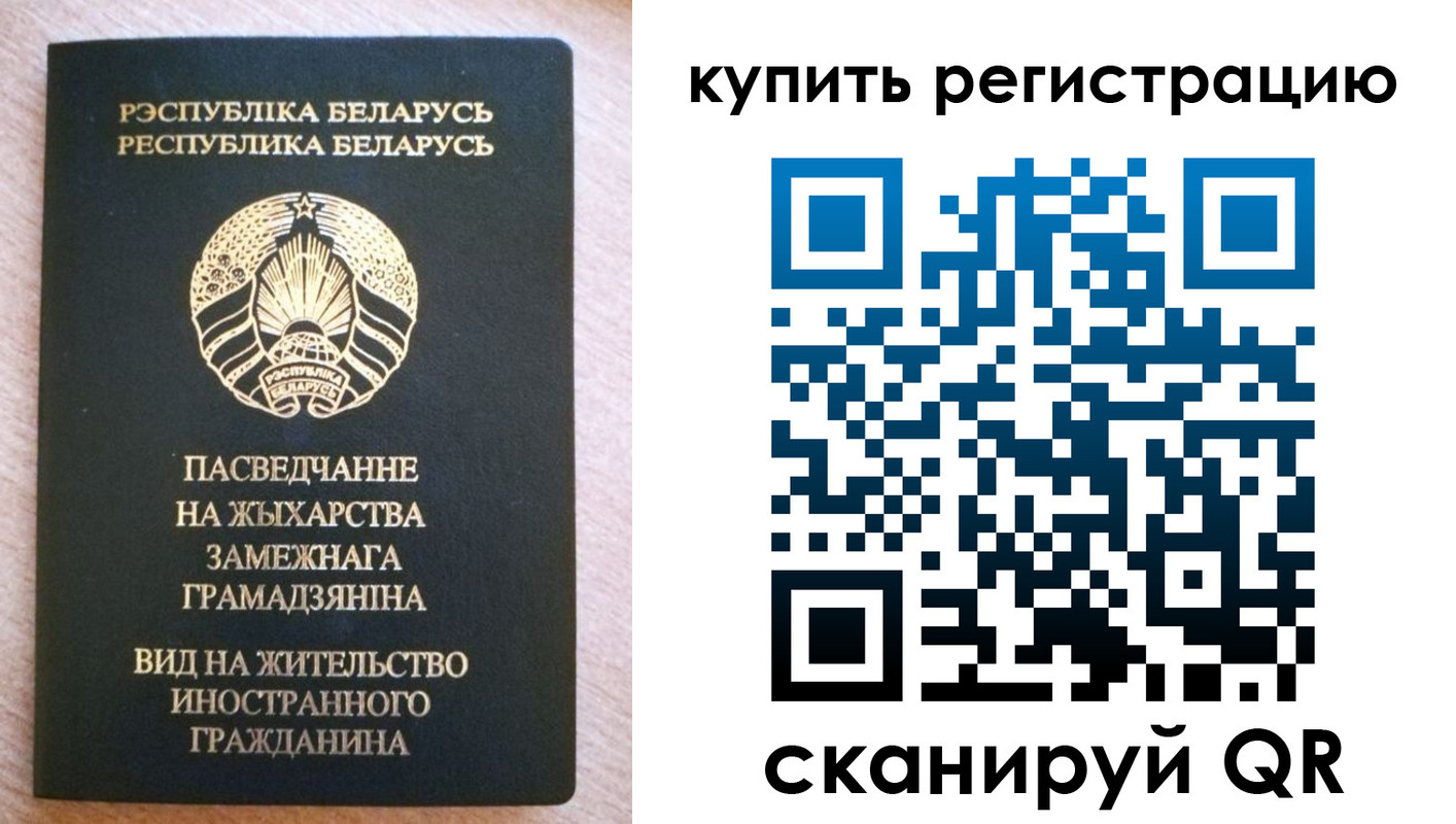 временная регистрация собственник в Дагестанских Огнях