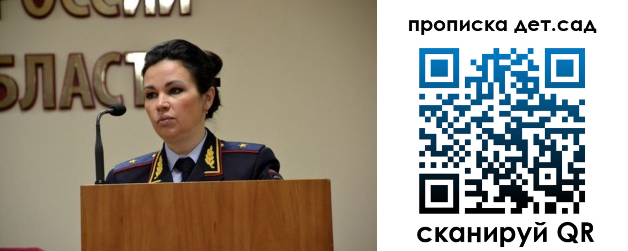 временная регистрация адрес в Дагестанских Огнях