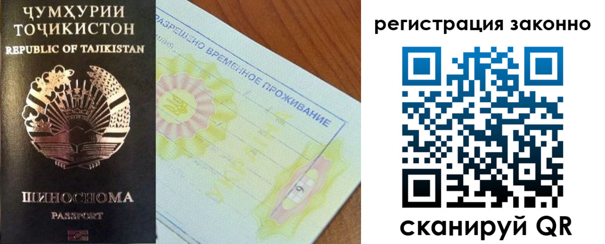 временная регистрация собственник в Дагестанских Огнях